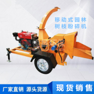 林業(yè)區(qū)枯枝敗葉粉碎機(jī)提高林木抗病蟲害能力