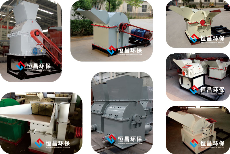 木材粉碎機(jī) 雙口粉碎機(jī) 多功能粉碎機(jī)