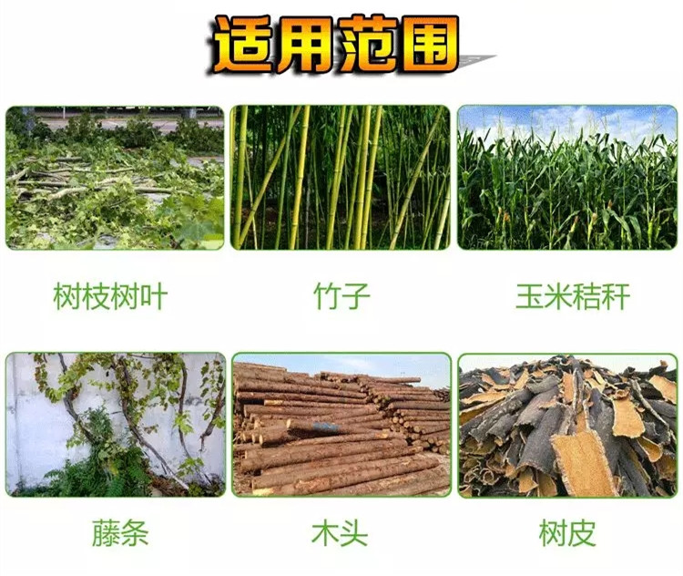 隨州市園林局應(yīng)用樹枝粉碎機(jī)節(jié)約養(yǎng)護(hù)成本