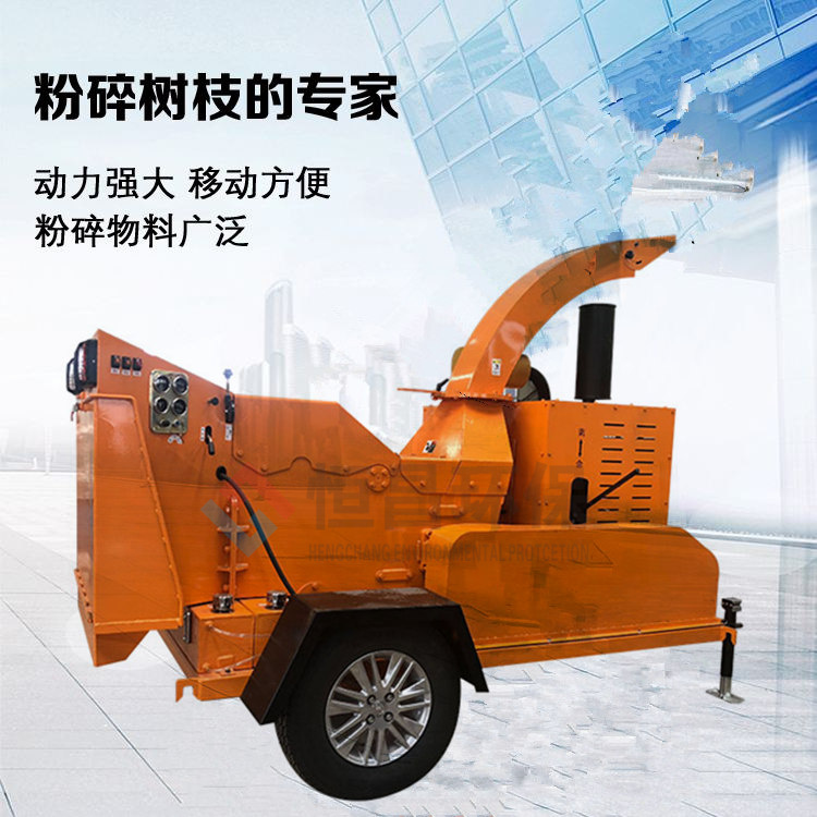 果園修剪枝條處理機(jī)
