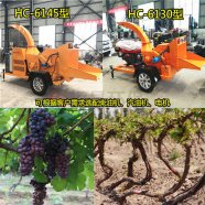 昌吉市葡萄種植大戶專用樹枝粉碎機(jī)