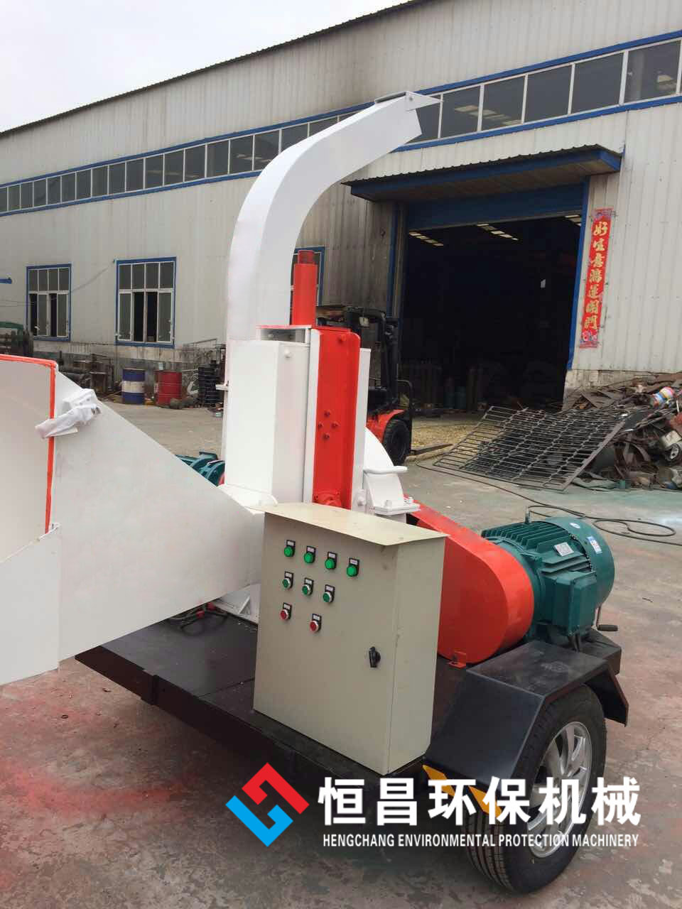 樹(shù)枝粉碎機(jī)